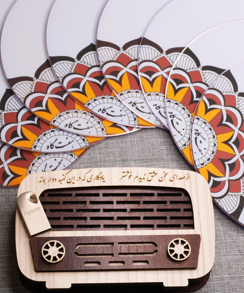 برنامه ی گلهای رنگارنگ